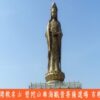 普陀山+車遊偉大橋樑建築——舟山跨海大橋   江南祈福五天團：圖片 2